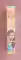 12 CM Electric